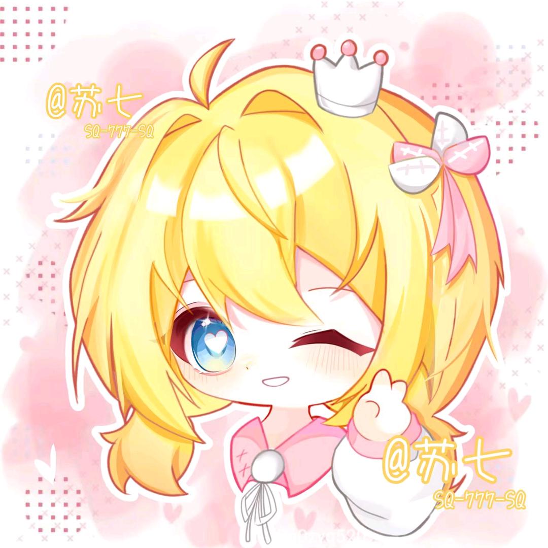 GaCha-苏七→欣若❤️
