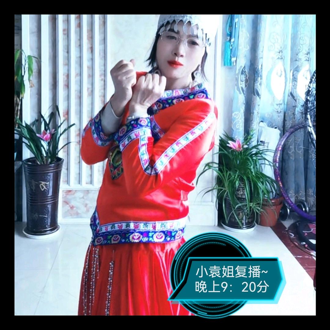 小袁姐中午12：30分首播