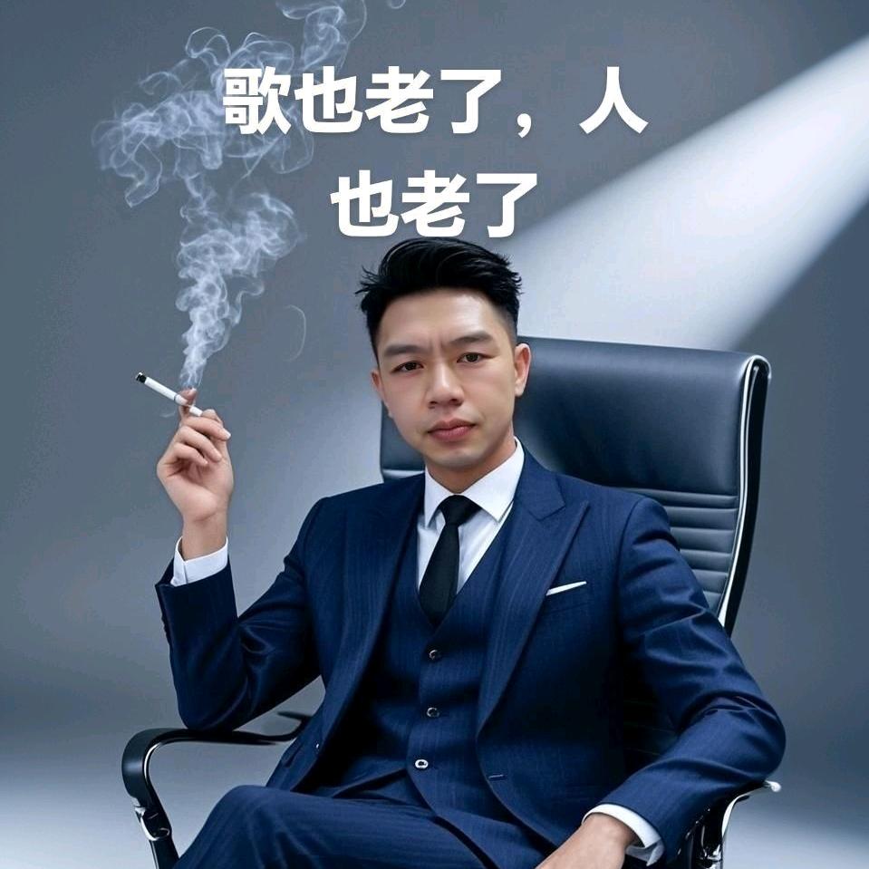 海阔天空