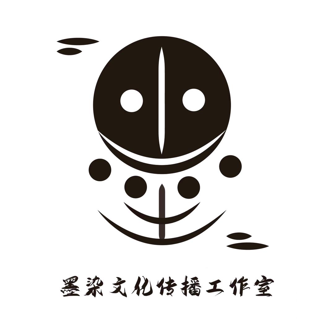 墨染文化传播工作室