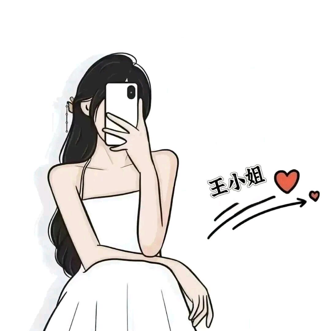 დ᭄随💞⃟性ꪶꪫꪜꪶ