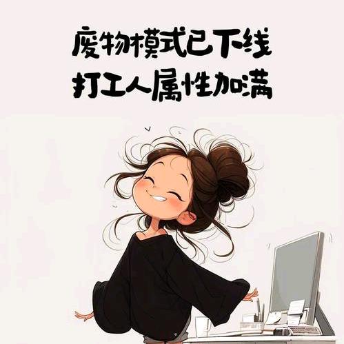 青秋