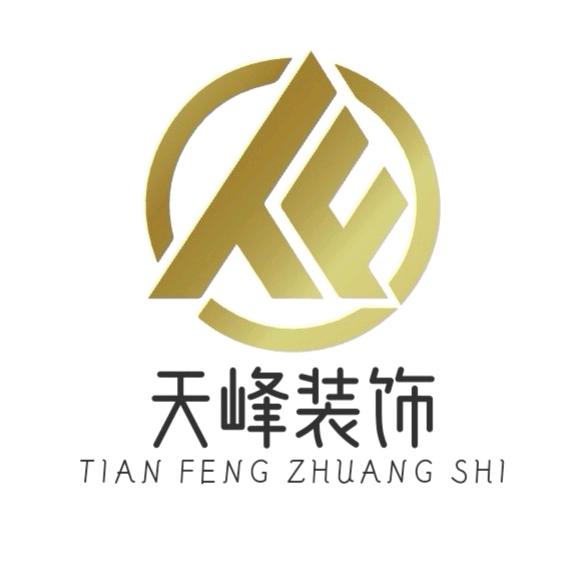天峰装饰（原博雅特）李哥说装修