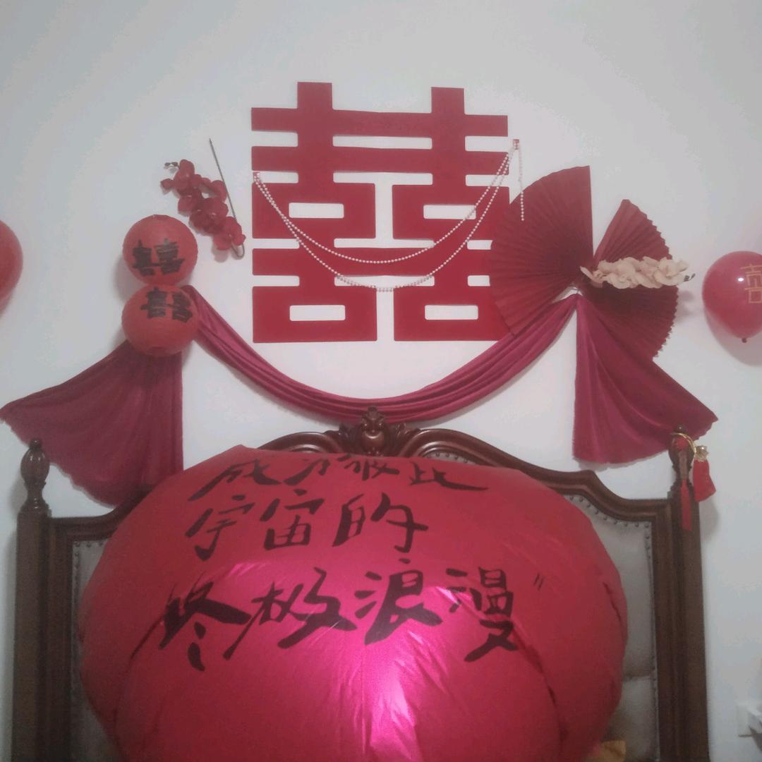 福寿安康