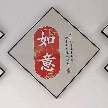四色坊装饰画