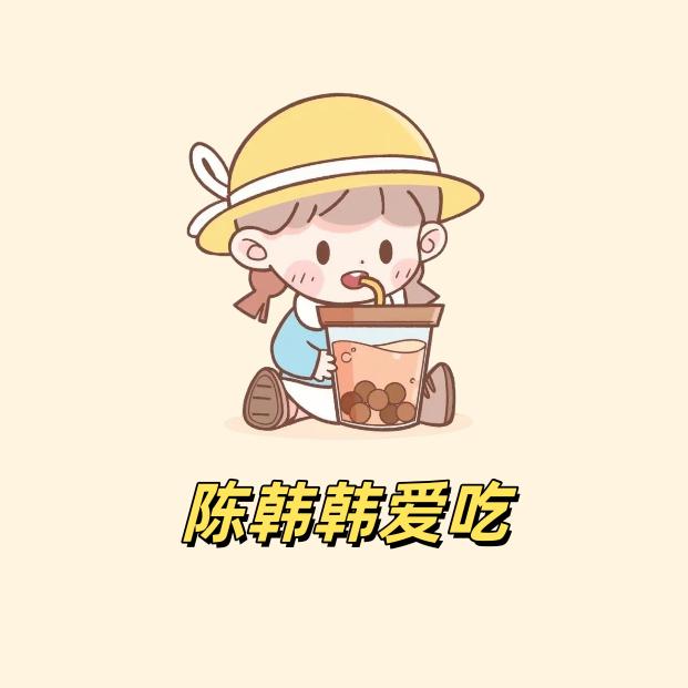 陈韩韩爱吃