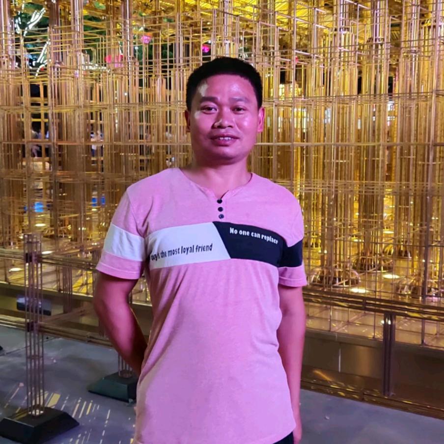 豫见你