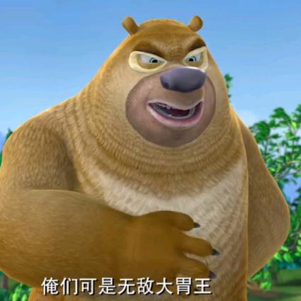 太子