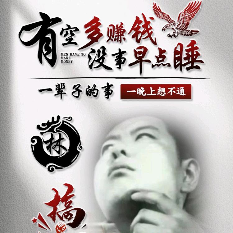 半生🐮🐴不得闲
