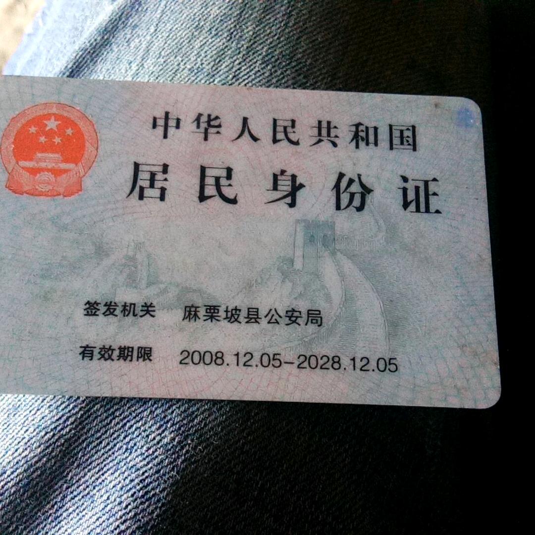 王录权