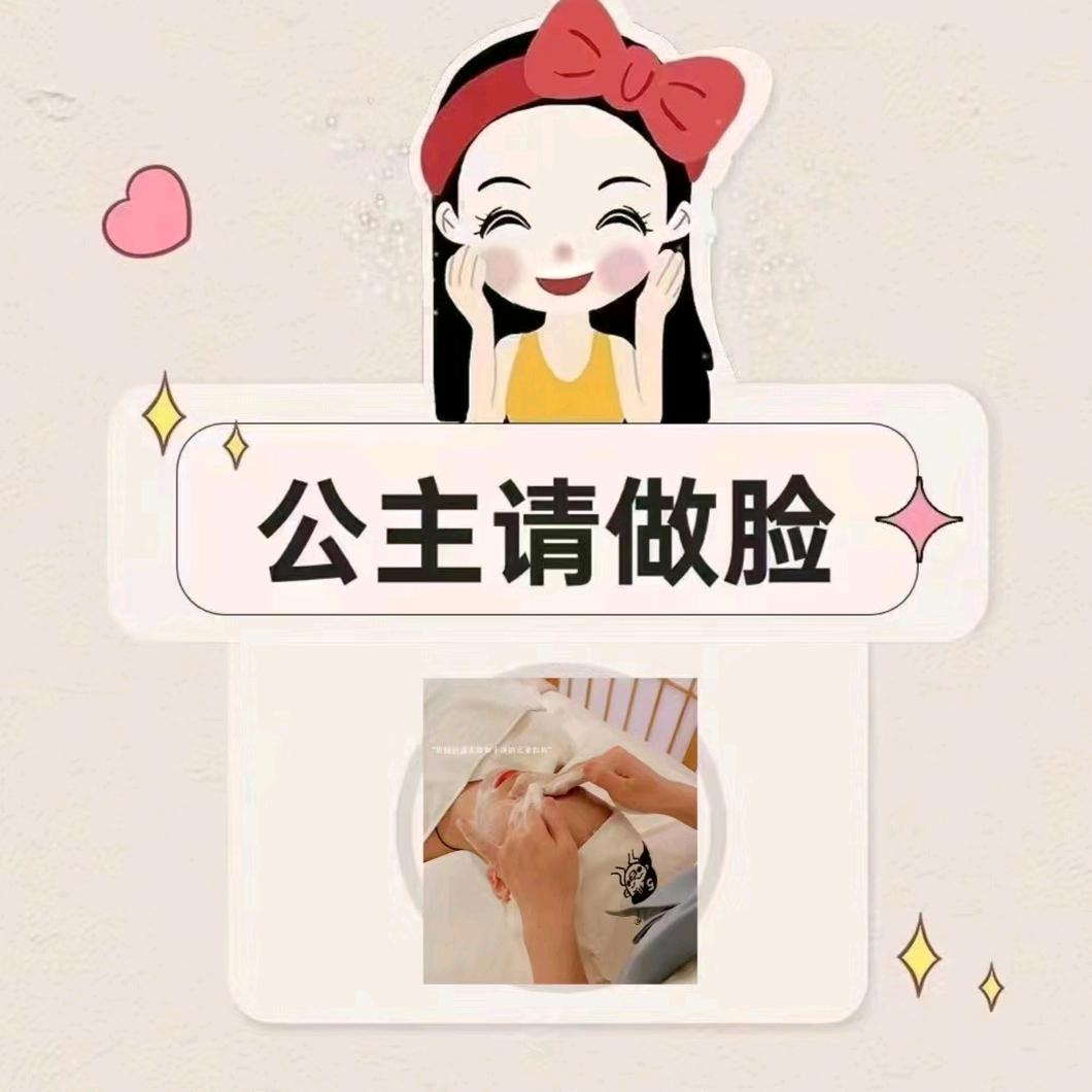坦洲金牌美容美体一姐