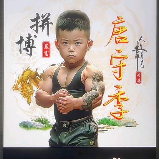 顺其自然，，唐唐