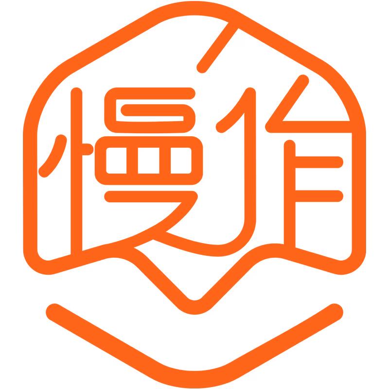 慢作官方旗舰店