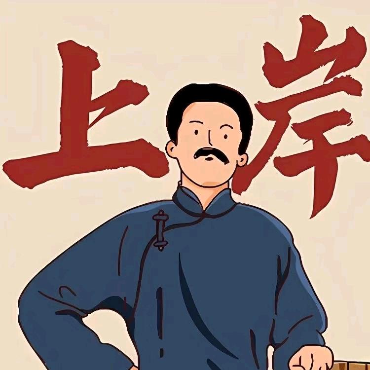 今天也有小进步（上岸版）