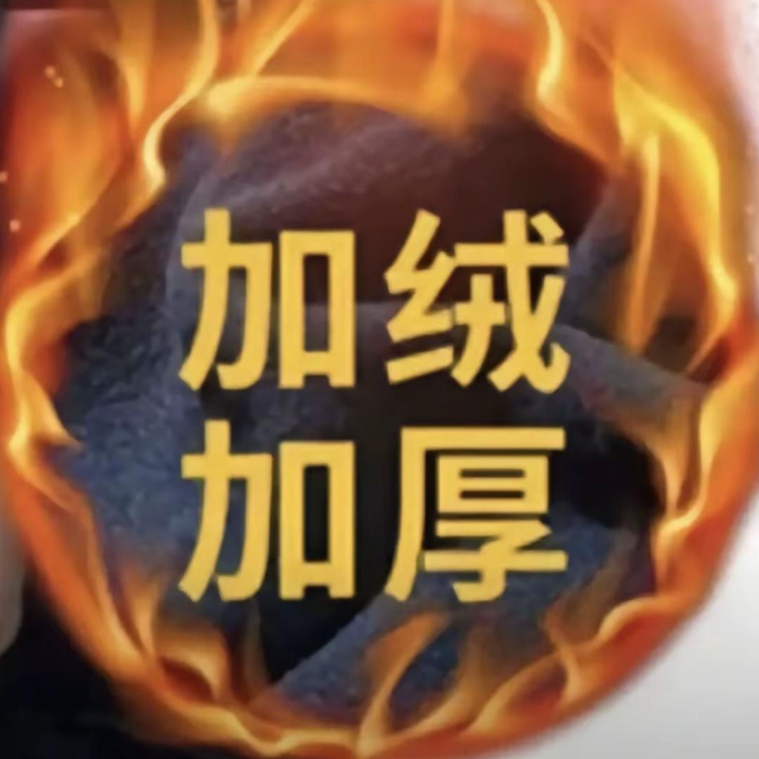 抖音神秘暖男