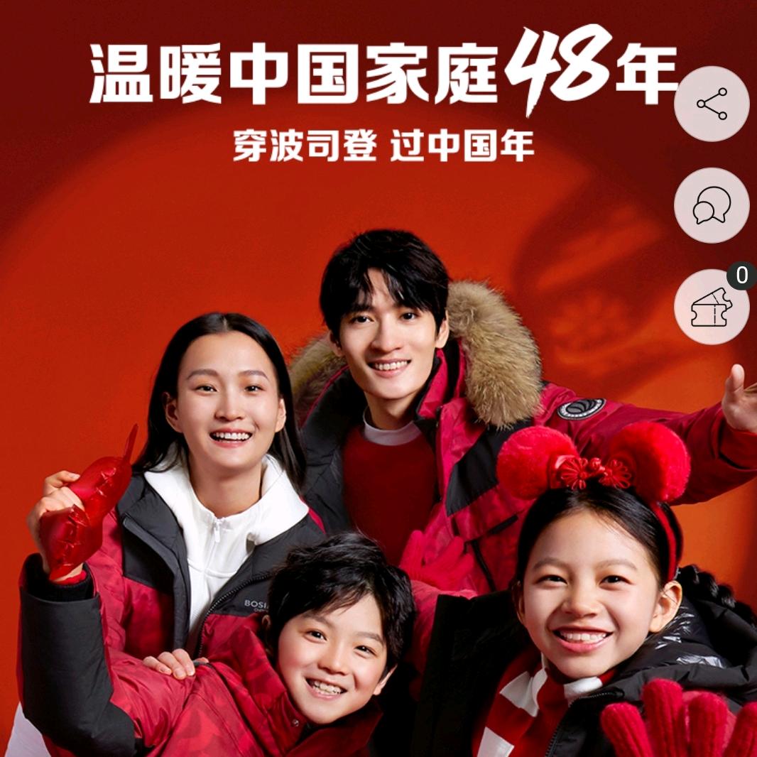 波司登羽绒服假一罚万(闲鱼同步)