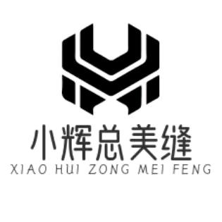 小辉总美缝