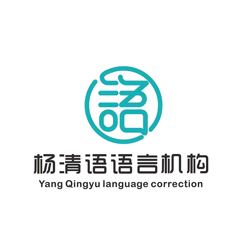 厦门吴老师说语言