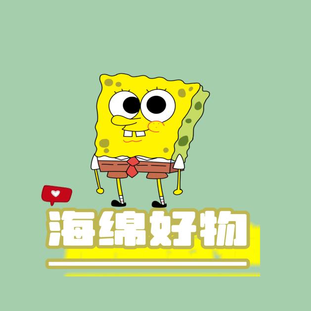小浩百货