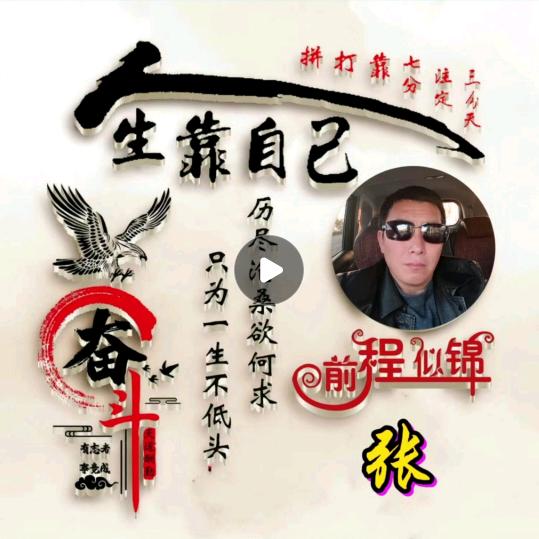 赚钱有道