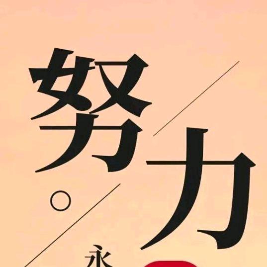 中分头