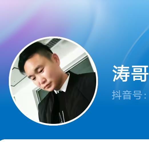 人生一晃几十年