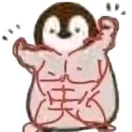 你皮哦