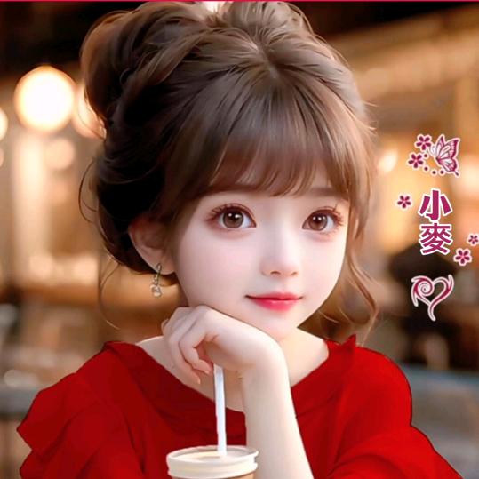 💞：꧔ꦿ麦丫頭᭄💞