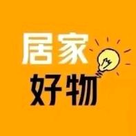 齐家好物