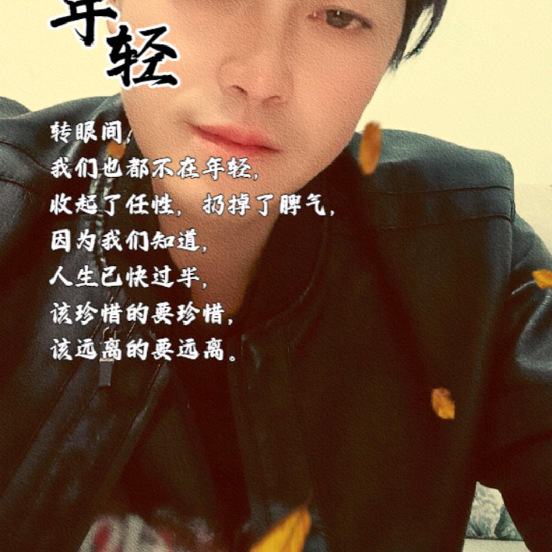 留点面子给自己