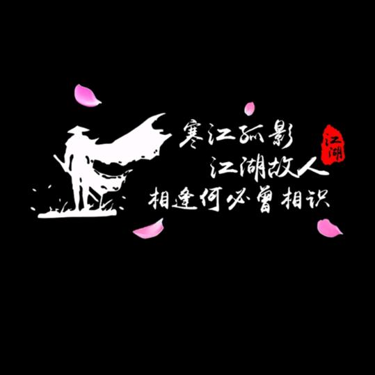 🍇丰-哥🍒