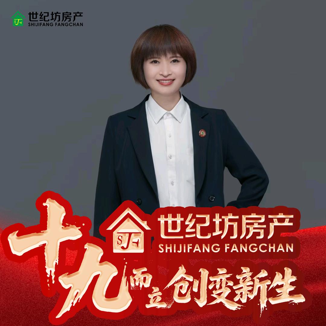 云玲优房信息咨询