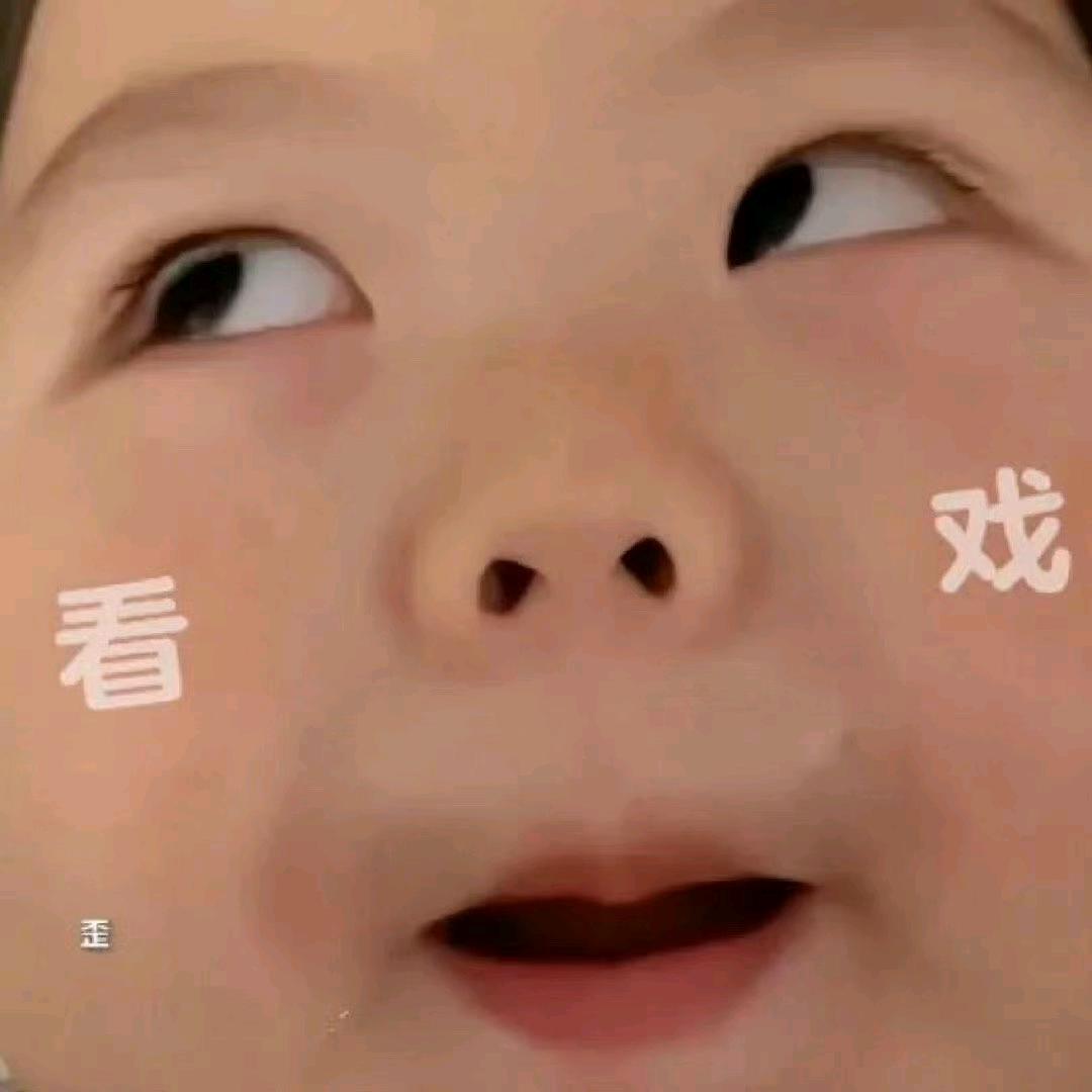 小吉不急