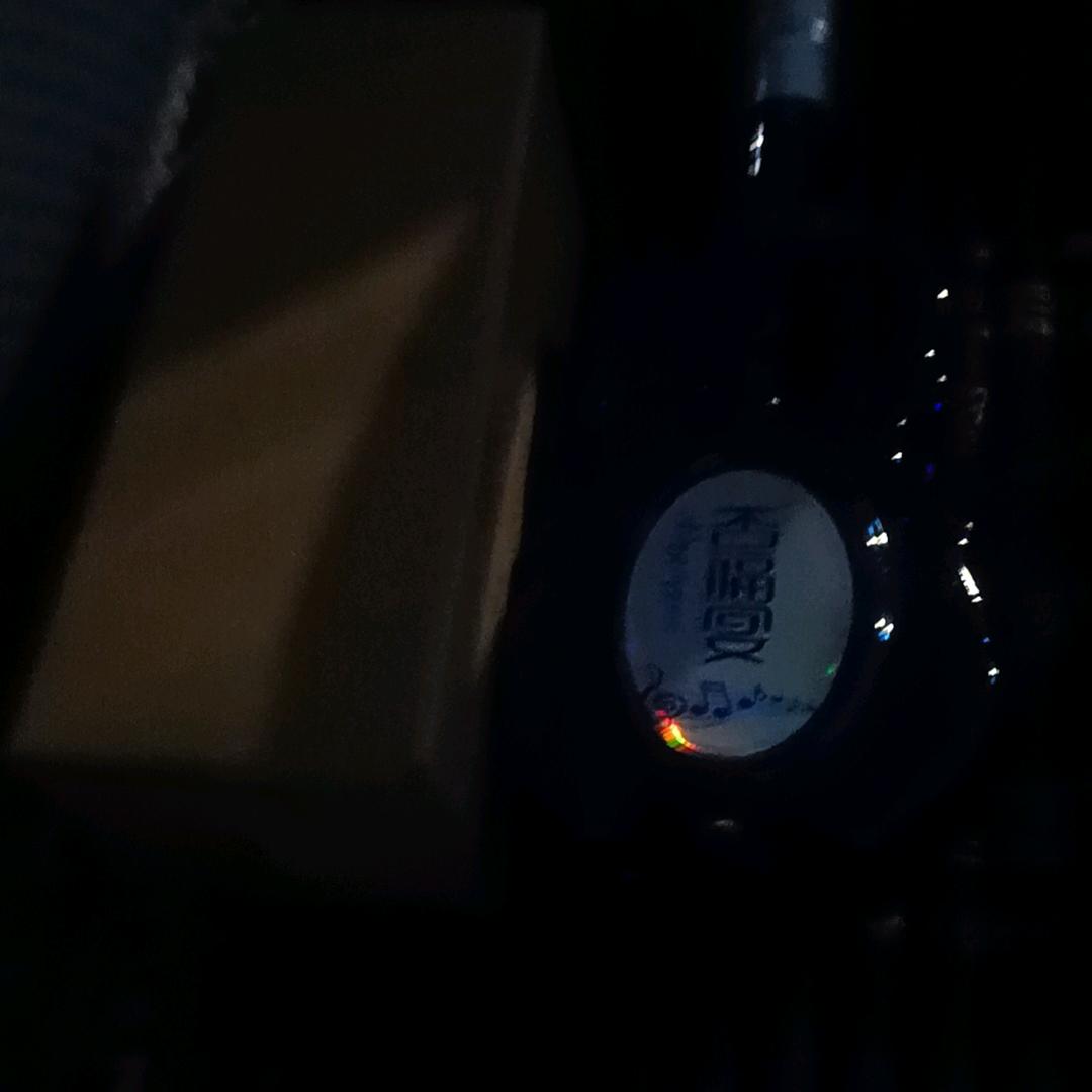 七八