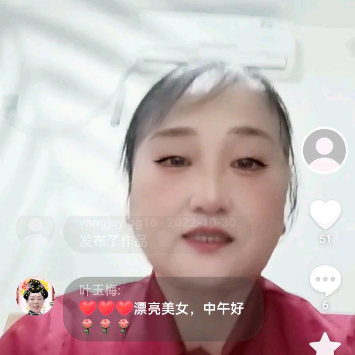 杨姐