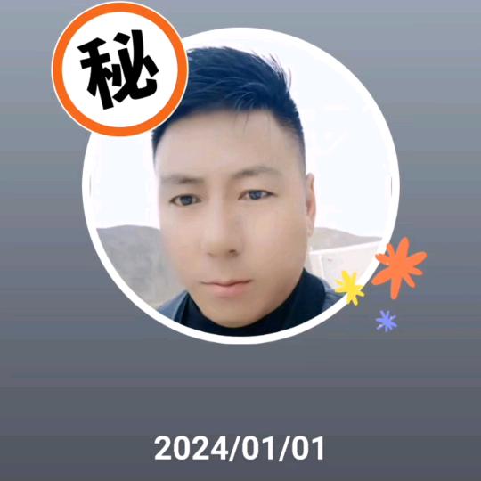 落达  བློ་ཟླ་
