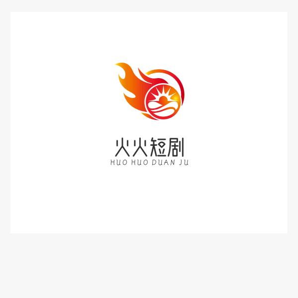 火火短剧