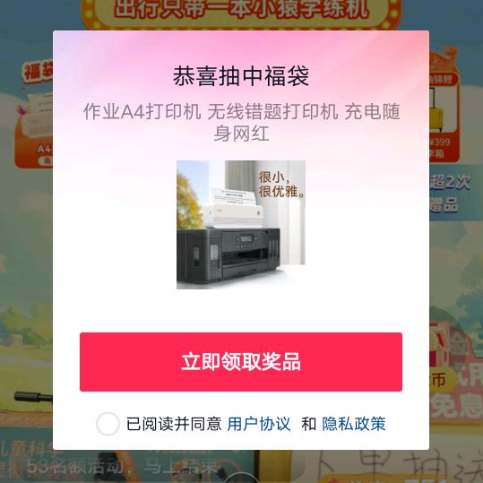 小🦐米