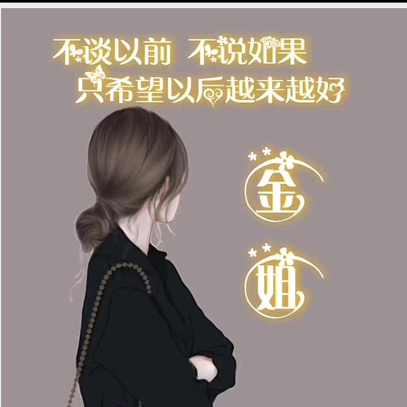 楠平