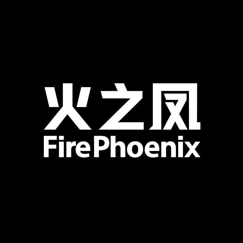 火之凤官方旗舰店