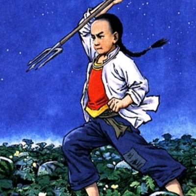 张童年