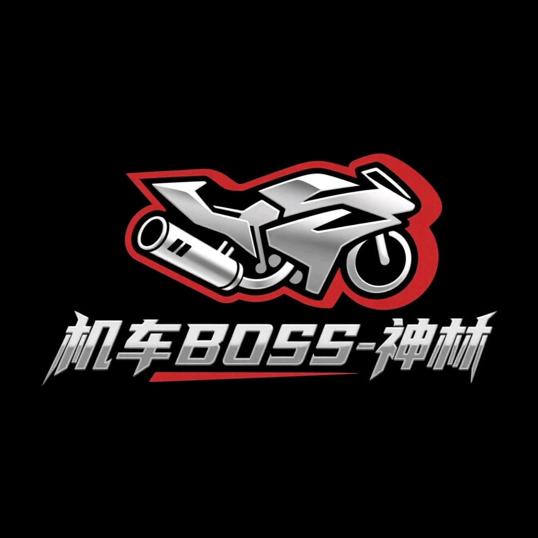 机车BOSS～神林