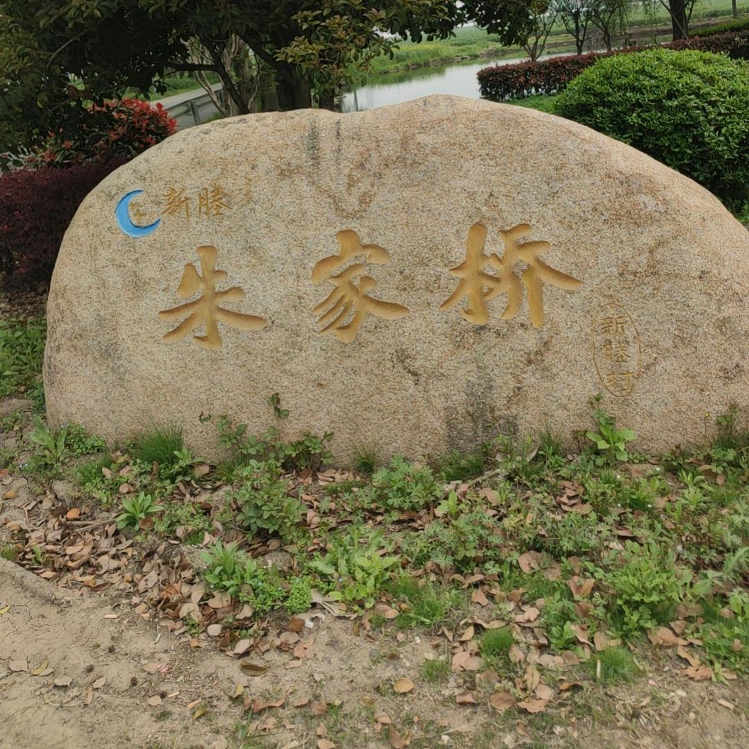 @相思豆