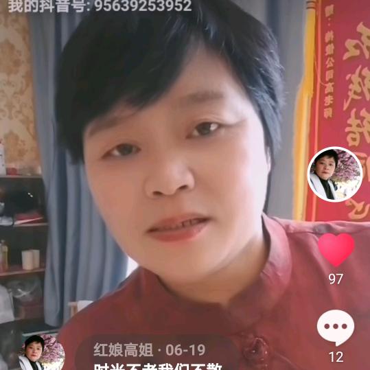 菏泽单县红娘俊姐