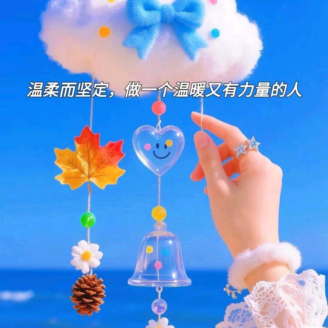 缘分