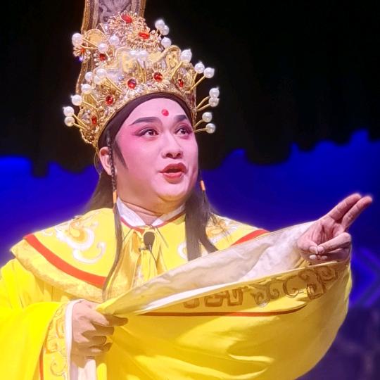 海南省华星琼剧团(钟镇冰团长)