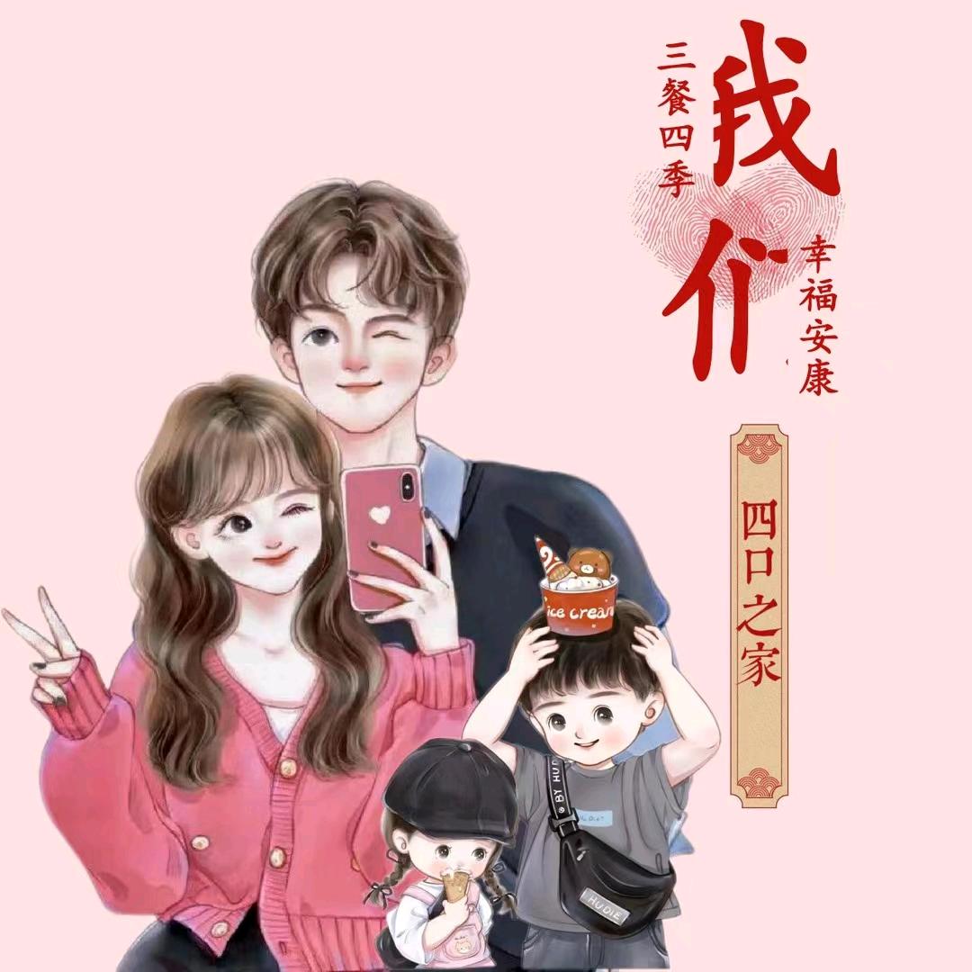 成雅❤️麻麻