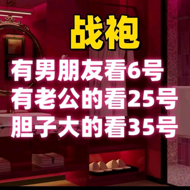 总裁形象66