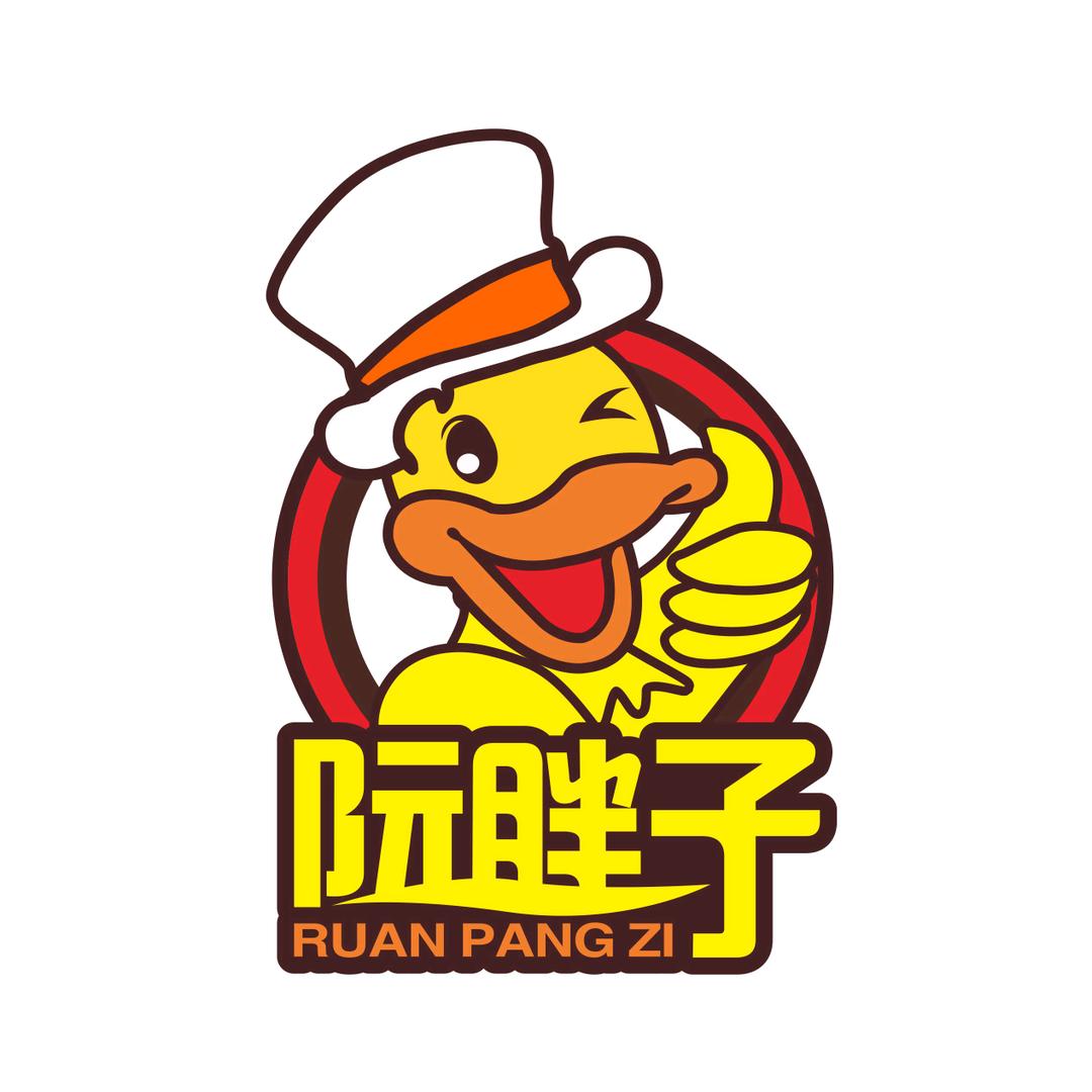 周口市示范区阮胖子餐饮店