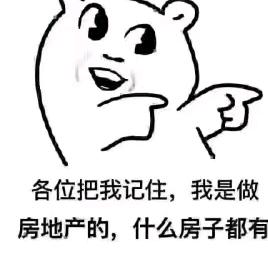 波菜